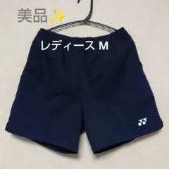 美品✨⑤ YONEX ハーフパンツ／ベリークール／レディースМ／ネイビーブルー