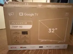 新品未開封品 oboni 32V型 ハイビジョンスマートテレビ B80 - メルカリ