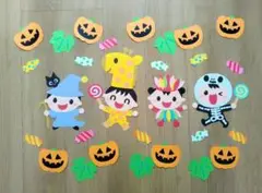 壁面飾り　秋　ハロウィン　ハロウィーンパーティー　10月　子ども　壁面