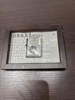 2026年最新】尾崎豊 限定 zippoの人気アイテム - メルカリ