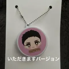 M!LK佐野勇斗ボイスキーホルダー
