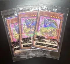ブラックマジシャンガール セブンイレブン 3枚セット