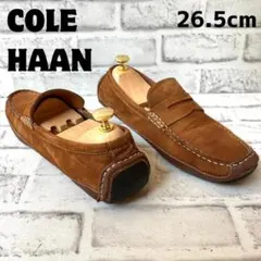 コールハーン ドライビングシューズ ローファー ブラウン 26.5cm 8.5M