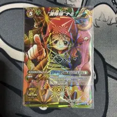 ミラクルバトルカードダス ミラバト 