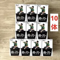 カイジ ぬーどるストッパーフィギュア 10個セット - メルカリ