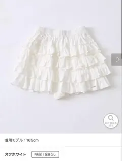 OLIVE des OLIVE チュールティアードミニスカパン オフホワイトのサムネイル