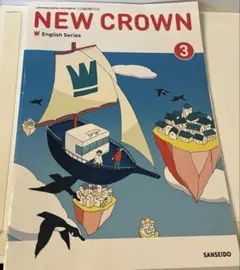 匿名配送】NEW CROWN 2 英語 教科書 三省堂 1991年 - メルカリ