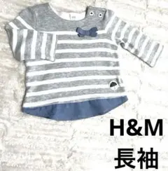 H&M エイチアンドエム　 薄手長袖トレーナー　女の子 4-6month