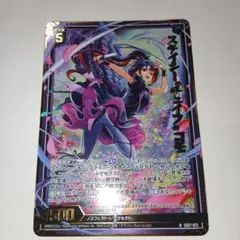 未使用品 ゼクスNH ステイシー“チェイフ”コモ(ホロ)