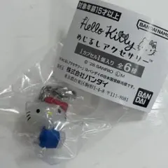 ハローキティ めじるしアクセサリー スタンダードver.