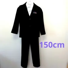 Lvobo BeiBei キッズ フォーマルスーツ 4点セット 150cm