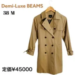 【定番】Demi-LuxeBEAMS トレンチコート ベージュ Mのサムネイル