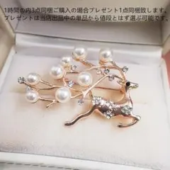bj8319パールとクリスタルの鹿型ブローチ