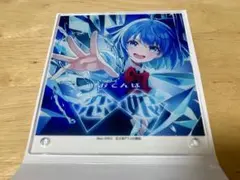 東方Project アクリルアート&マルチクリーナークロス チルノ