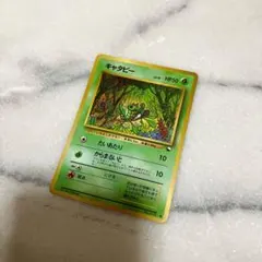 ポケモンカード キャタピー LV.15 No.010 拡張シート 旧裏 - メルカリ