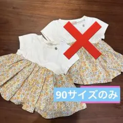 プティマイン　petitmain 半袖トップス　花柄　姉妹　おそろい　80 90