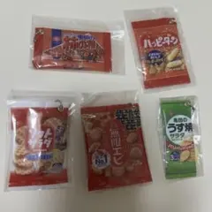 亀田製菓のお菓子キーチェーン2