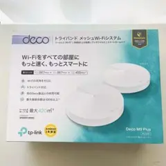 TP-Link Deco M9 Plus 2個