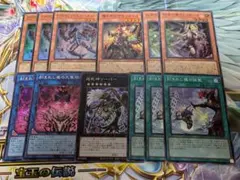 デモンスミス　パーツ　12枚　遊戯王