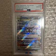 ダークライVSTAR SAR S12a VSTARユニバース 228/172