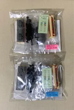 Bトレインショーティー ベストリピート12 シークレット EF60 500 4次