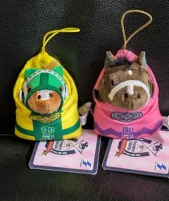 サラブレッドコレクション　お守りマスコット　２個セット