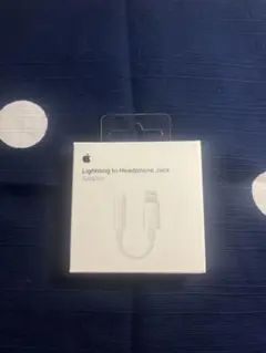 Apple純正アダプター！新品未使用品です！お早めにどうぞ！