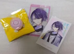 18TRIP エイトリ おもライ 輝矢宗氏 リングライト クリアカード 特典