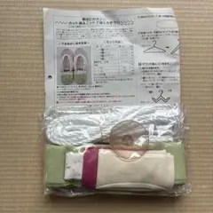 カット済みニットスリッパ　キット 22-23cm【フェリシモ】
