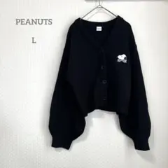 PEANUTS ピーナッツ スヌーピー ニット カーディガン ブラック L