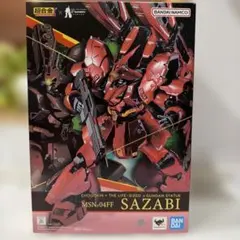 超合金 MSN-04FF サザビー 「機動戦士ガンダム 逆襲のシャア」