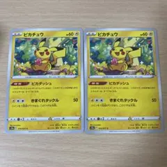 Item thumbnail for item 8cf496c0-5fba-45cd-b726-eab2fbfb8789