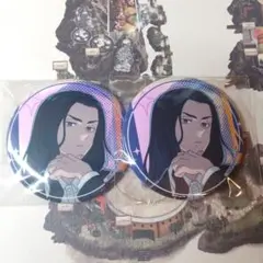 Item thumbnail for item 5b37a7eb-700c-4b0c-aac2-7dc0696128d5