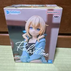 ホロライブ Relax time 風真いろは フィギュア