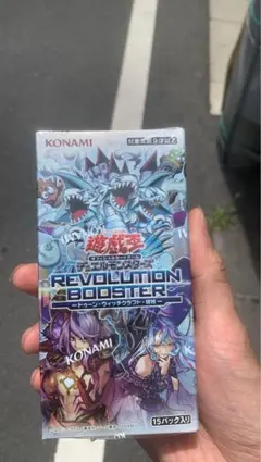 2026年最新】REVOLUTION BOOSTERの人気アイテム - メルカリ