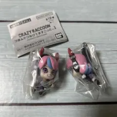 CRAZY RACCOON 잡고 연결하고 있습니다 1 Selly2개 세트