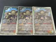 バトスピ　宇宙ロボットキングジョー［初代ウルトラ怪獣］