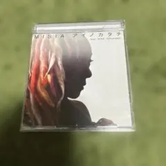 アイノカタチ feat.HIDE(GReeeeN)