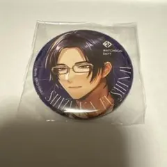 ブレマイ 1st Anniversary ホログラム缶バッジ 節見静 3点セット