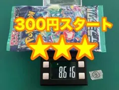 2026年最新】ステラミラクル BOX 未開封の人気アイテム - メルカリ