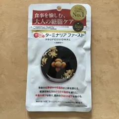ターミナリアファースト PROFESSIONAL 30回分 - メルカリ