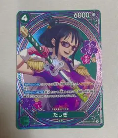 2025年最新】たしぎSPの人気アイテム - メルカリ