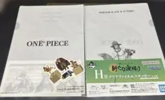 ワンピース 一番くじ 新たな夜明け H賞 クリアファイル＆ステッカー