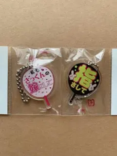 もじパラSnowMan佐久間大介