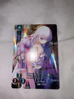 ヴァイスシュヴァルツ 短夜 しろは SP サイン - メルカリ