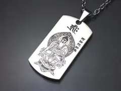 2026年最新】般若心経ネックレスの人気アイテム - メルカリ