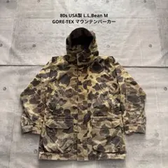 80sUSA製 LLBean GORE-TEXマウンテンパーカー ダックハンター