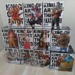 新品・未開封 ワンピース KING OF ARTIST フィギュア 11体セット