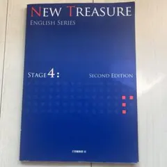 NEW TREASURE ENGLISH SERIES Stage 4