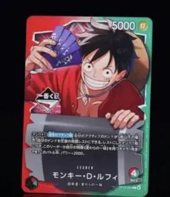 一番くじ ONE PIECE モンキー・D・ルフィ プロモカード　ワンピース